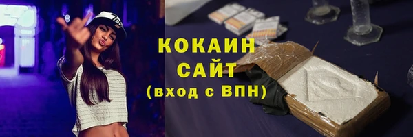 меф VHQ Гусь-Хрустальный