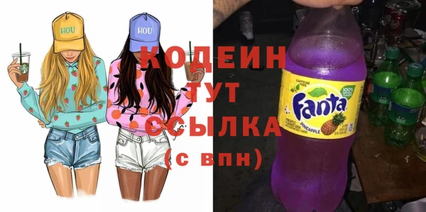 меф Вязьма