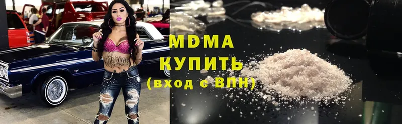 MDMA crystal  Кодинск 