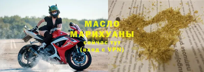 Дистиллят ТГК THC oil  Кодинск 